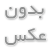  آرایش اسموکی